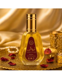 Ameerat Al Arab - vue 3