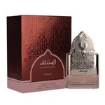 Al Mukhtalif - vue 2