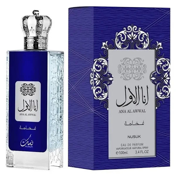 Ana Al Awwal Fakhamah - vue 2