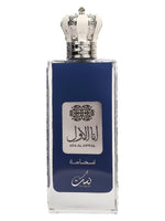 Ana Al Awwal Fakhamah