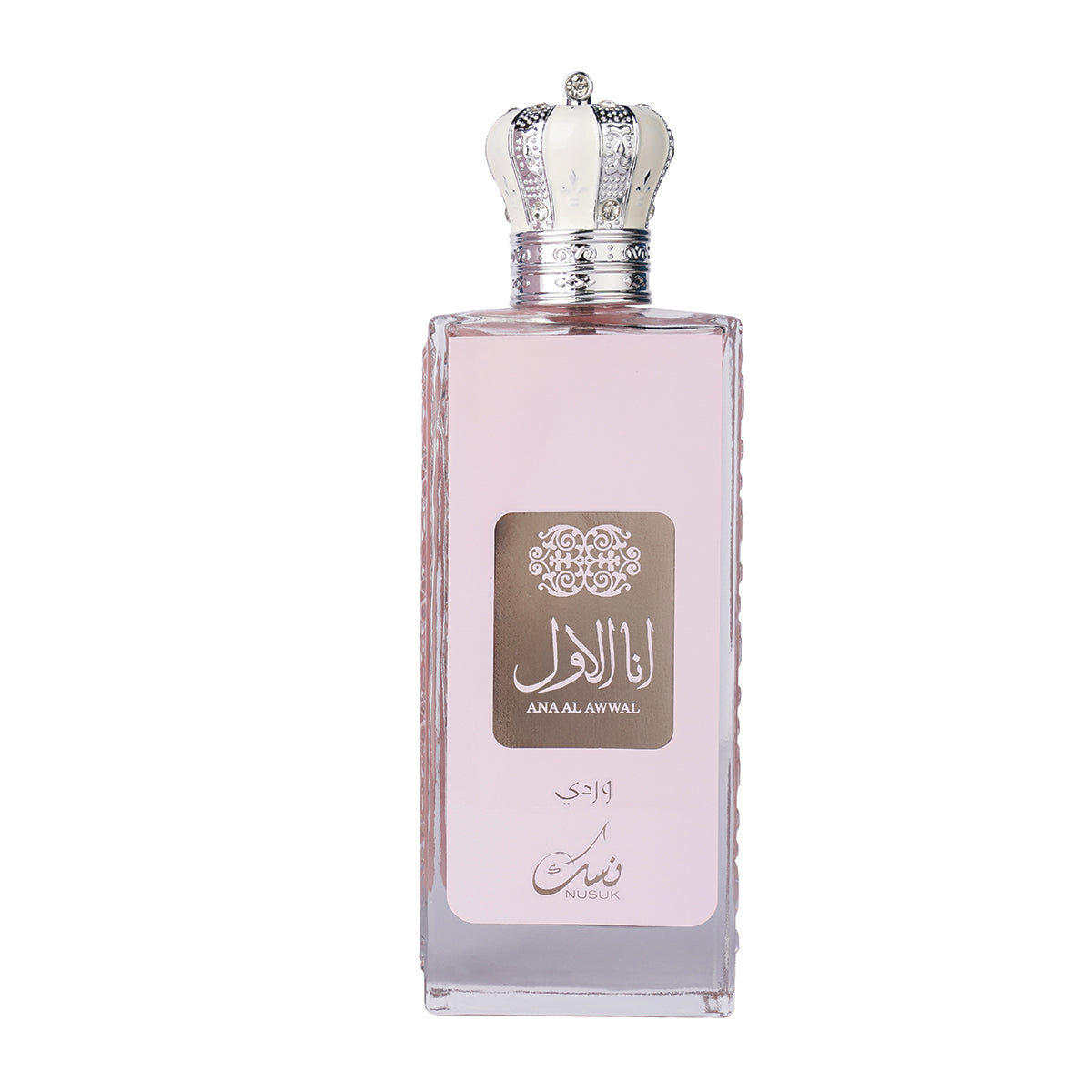 Ana Al Awwal Wardi