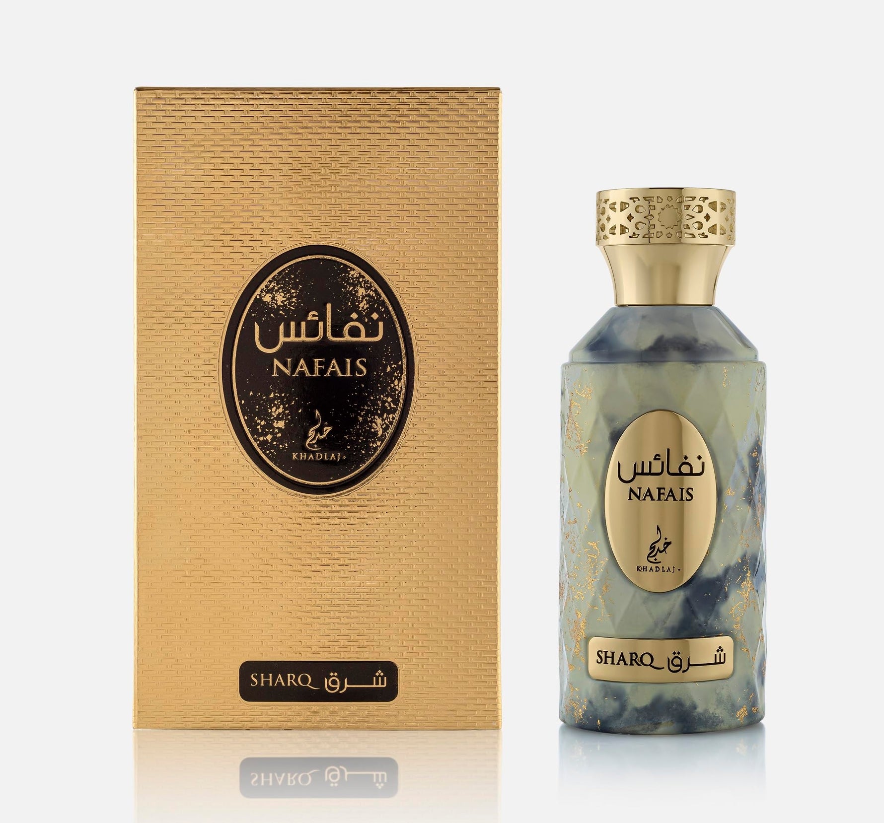 Nafais Sharq - vue 2